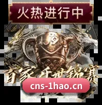 全天候赛事网